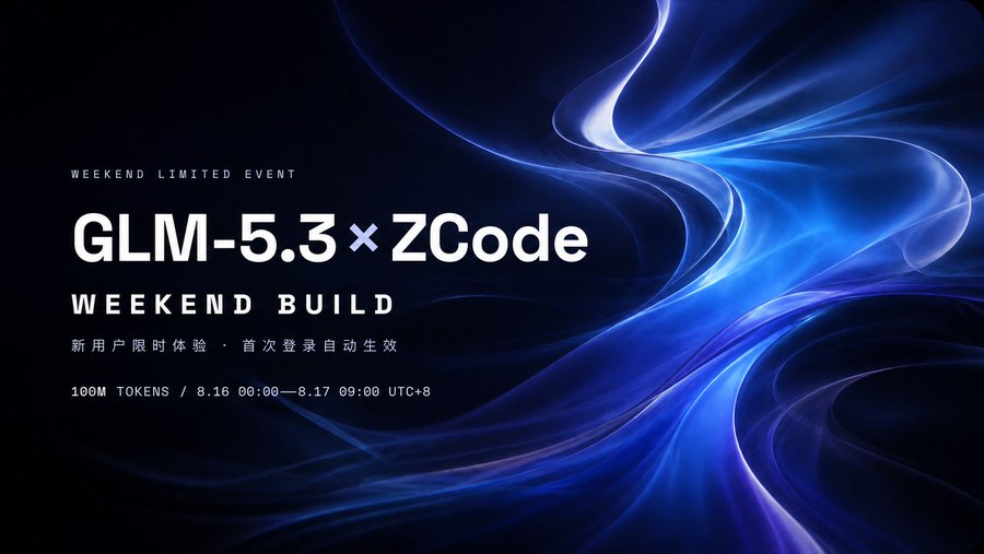 ZCode Agentic Development Environment: GLM-5.3 Architecture, 25M Free Tokens, and Benchmark Analysis